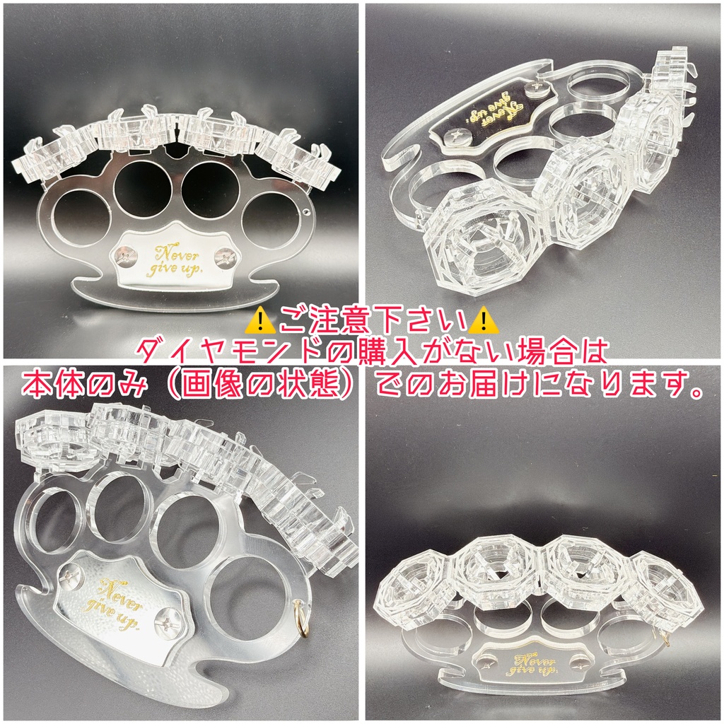 【めじるしチャーム】ダイヤモンドメリケンサック
