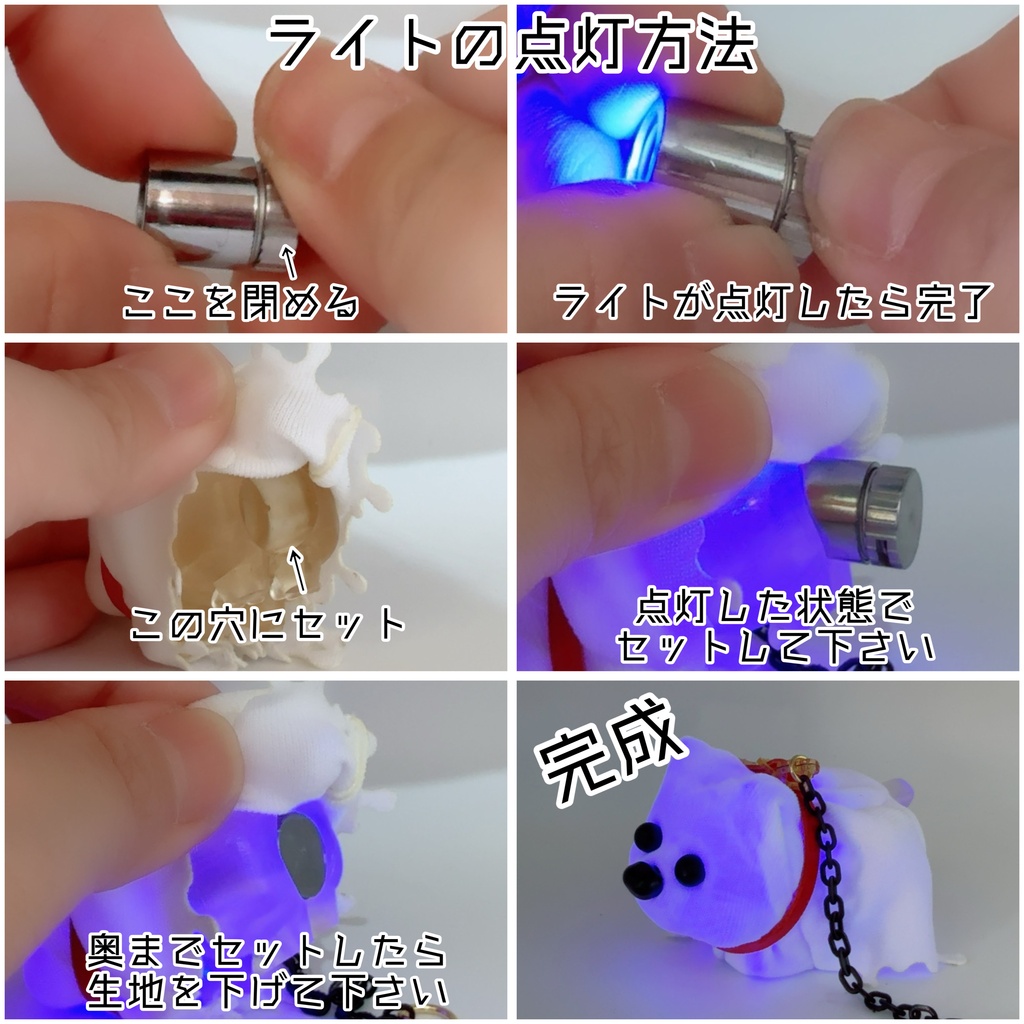 【ランタン】お化けわんちゃん