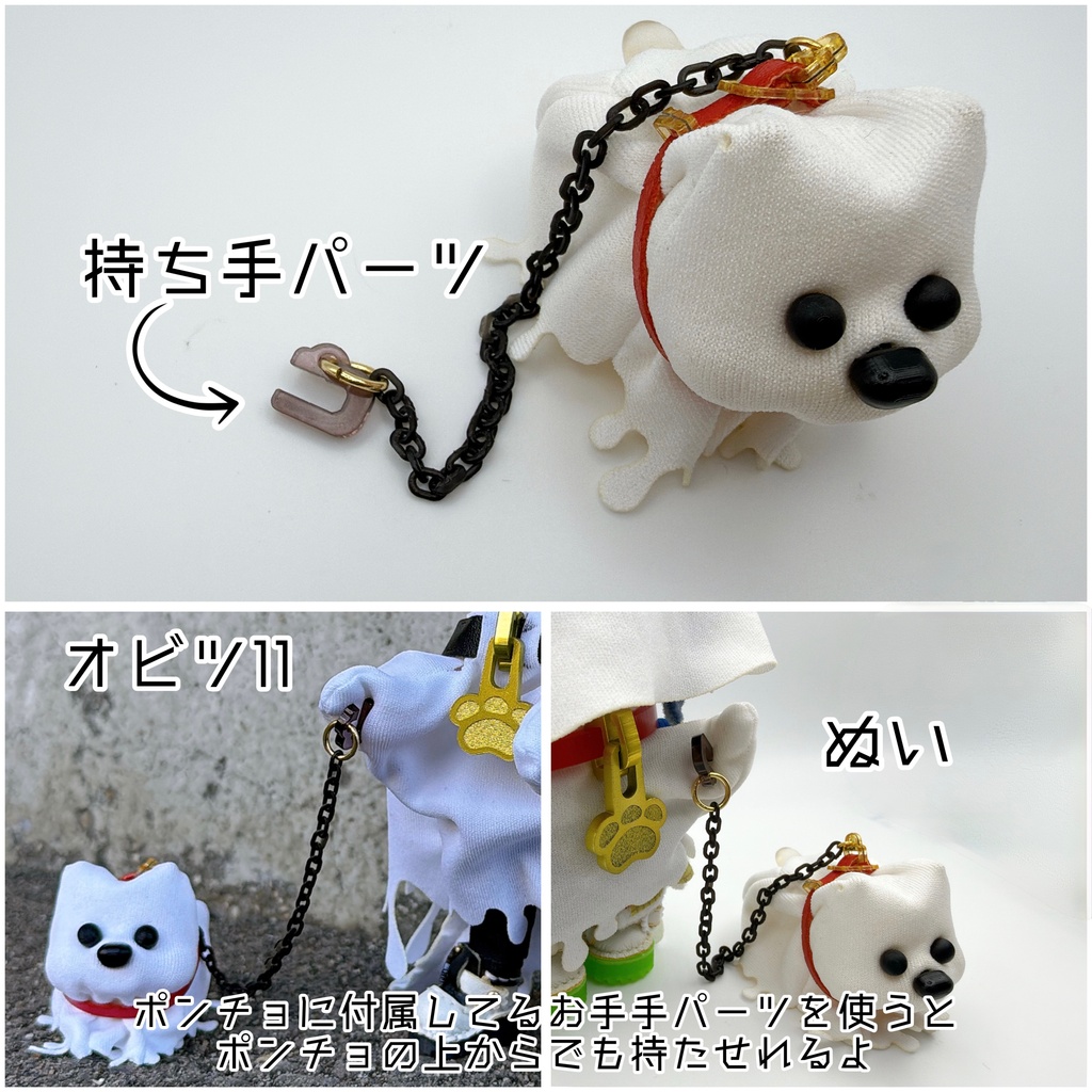 【ランタン】お化けわんちゃん