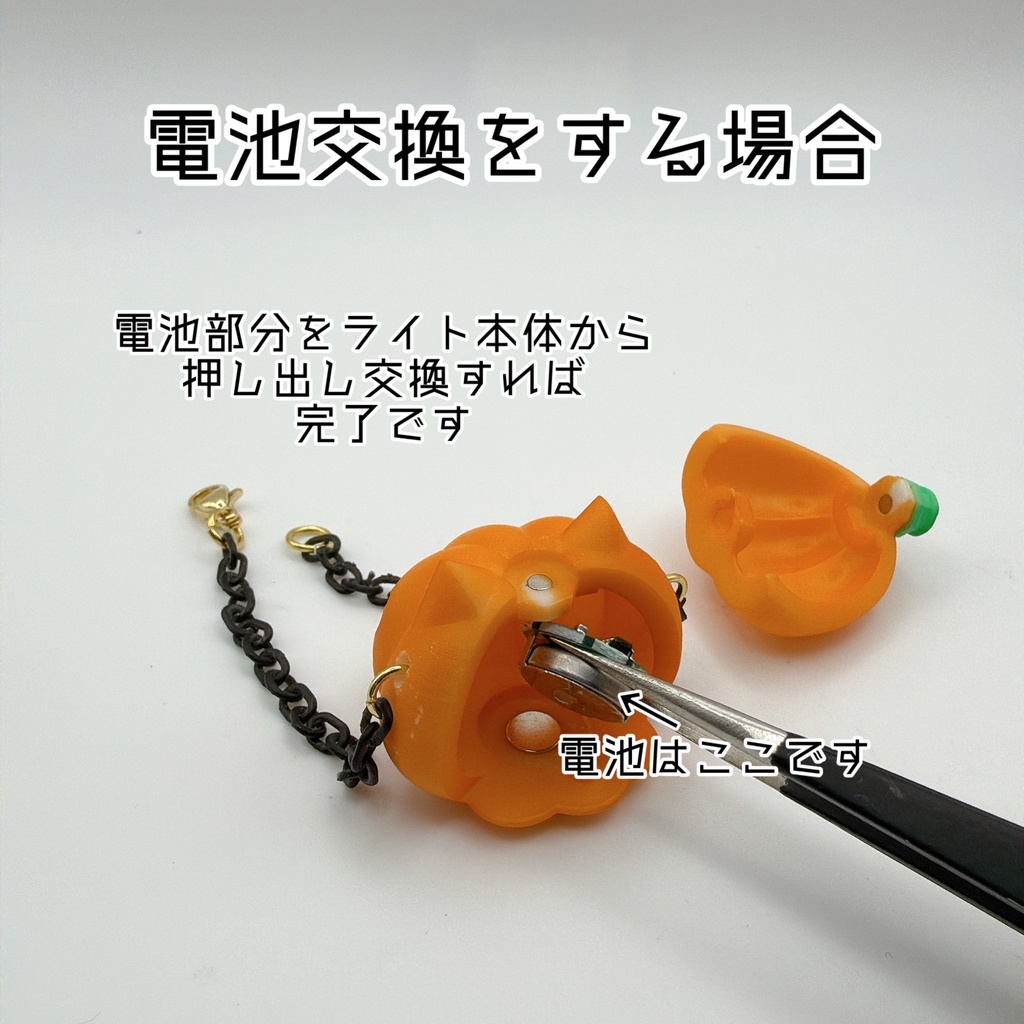 かぼちゃランタン