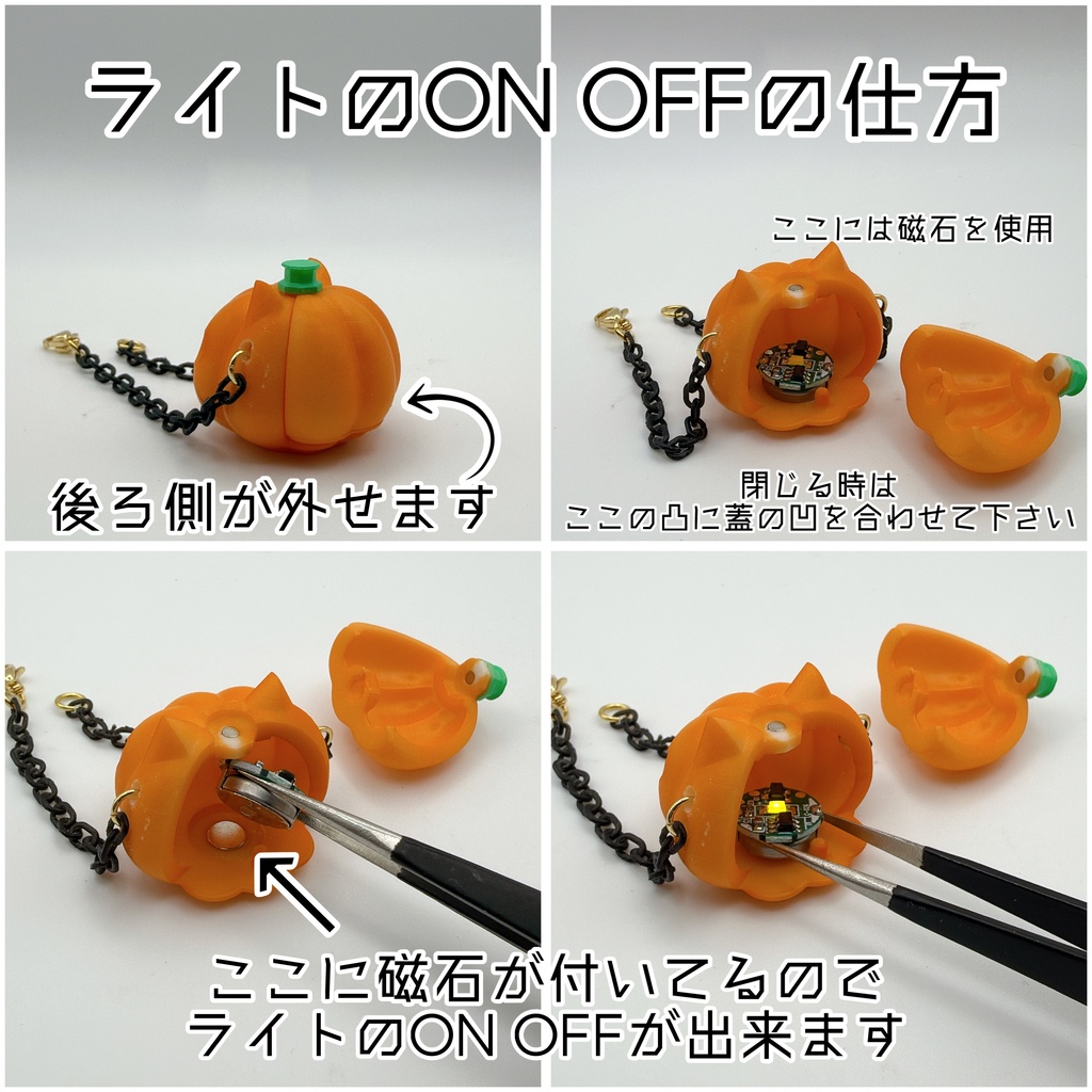 かぼちゃランタン