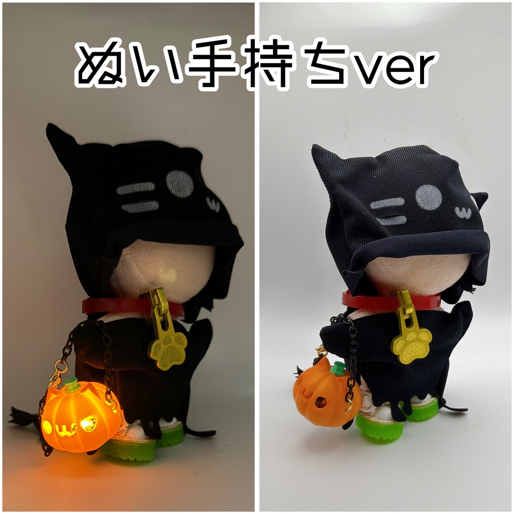 かぼちゃランタン