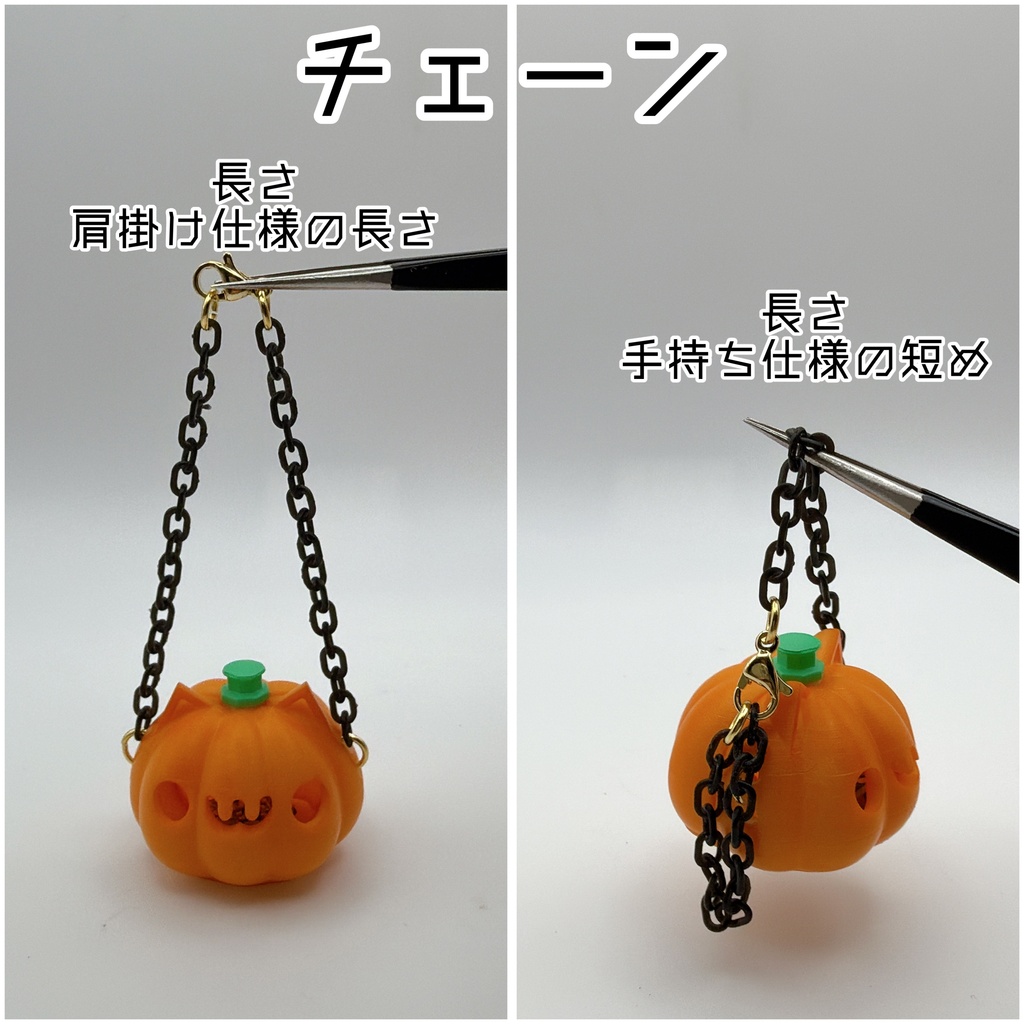 かぼちゃランタン