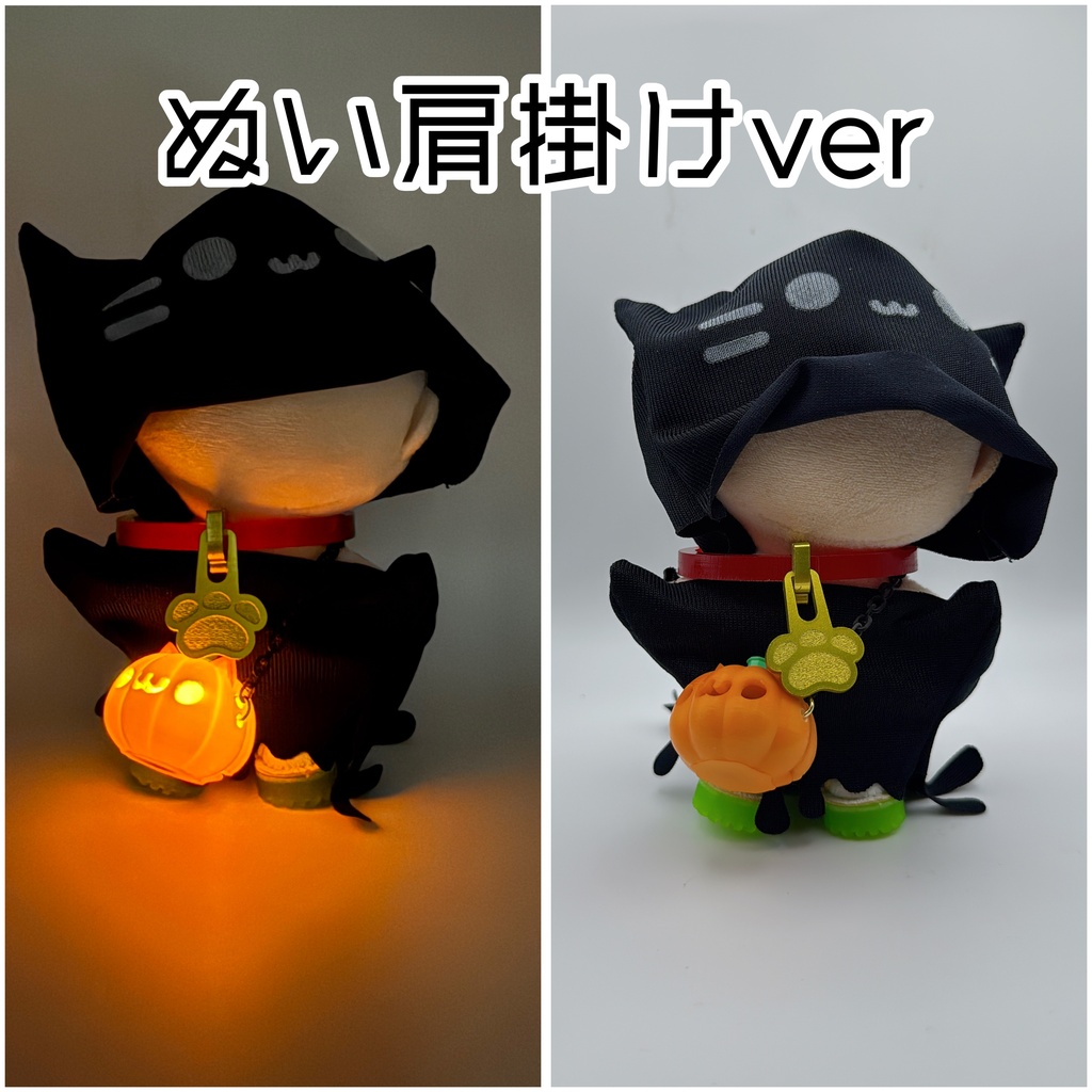 かぼちゃランタン