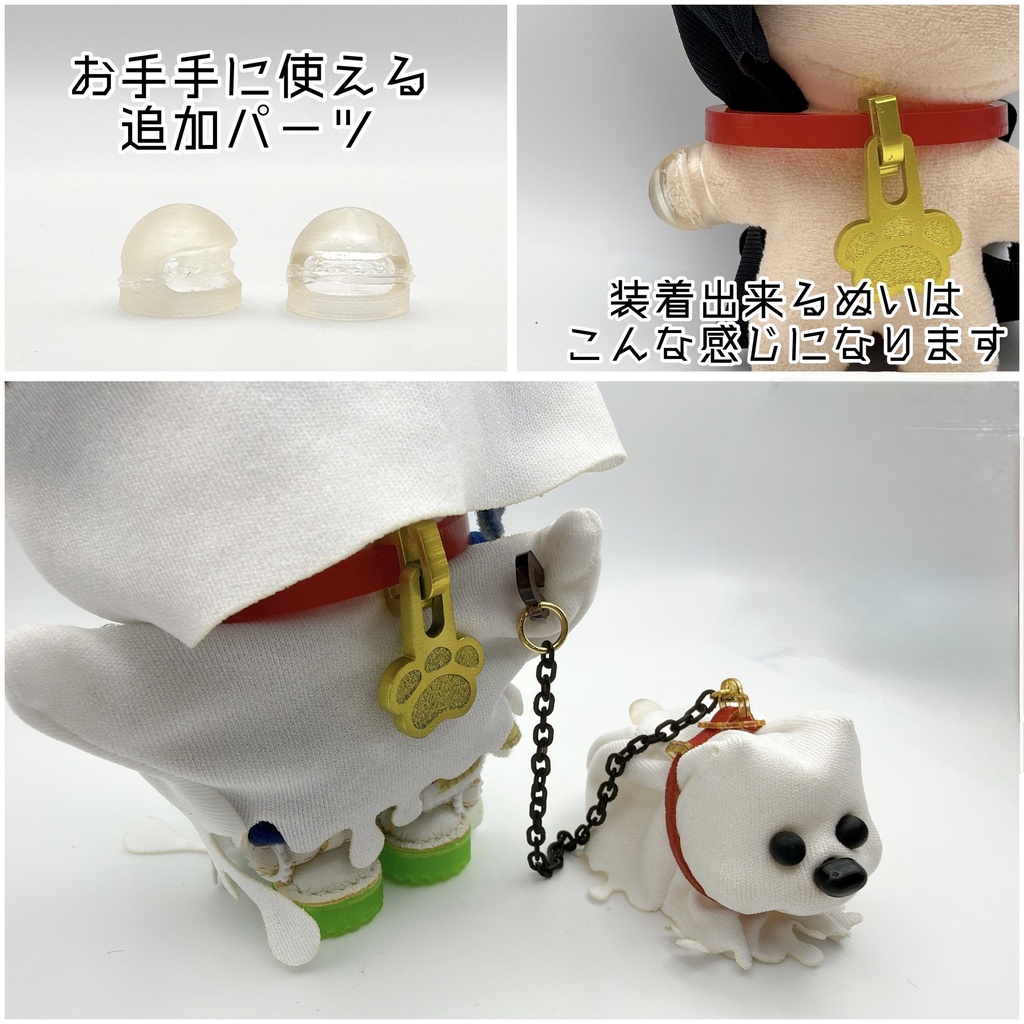 【10~12㎝ぬい向け】お化け猫ポンチョ