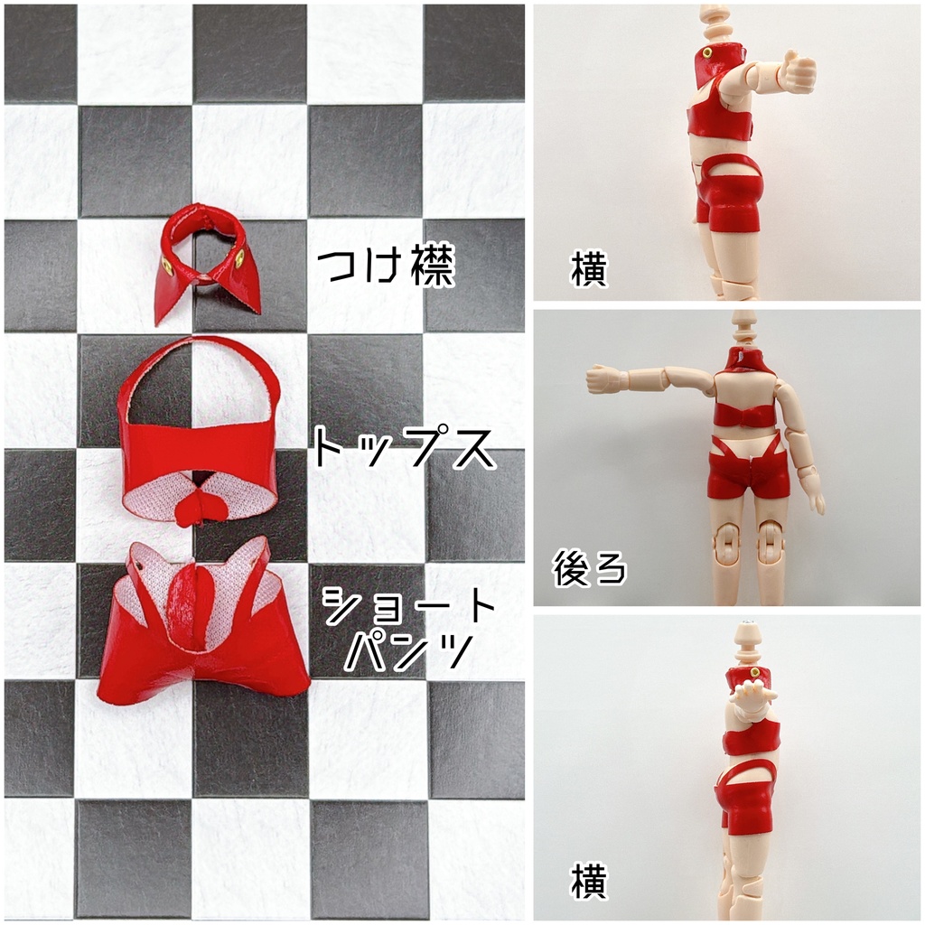【オビツ11サイズ】インナーセット