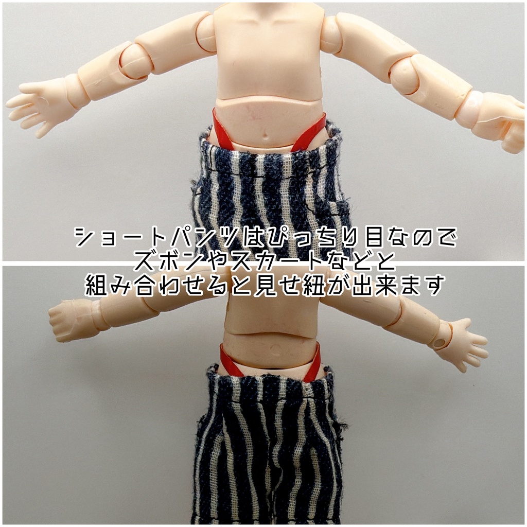 【オビツ11サイズ】インナーセット