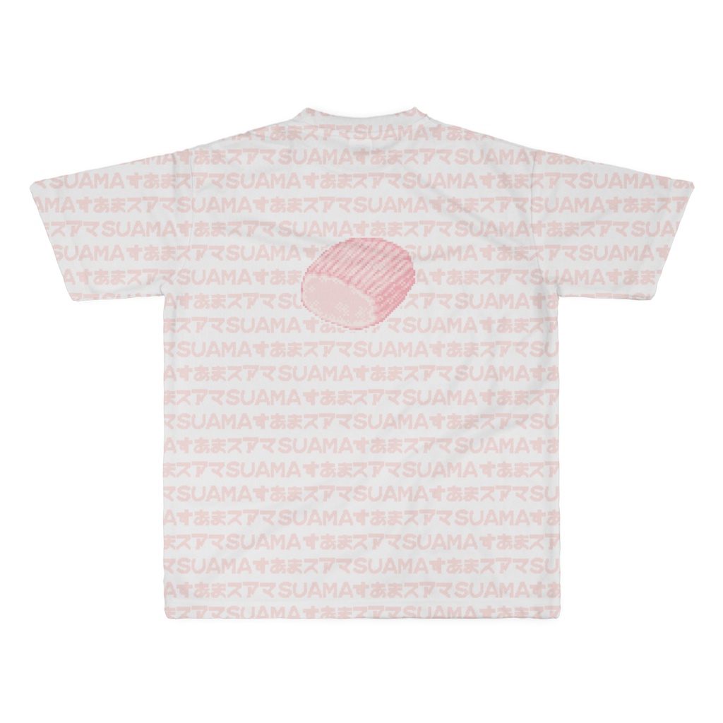 すあま ドット絵Tシャツ