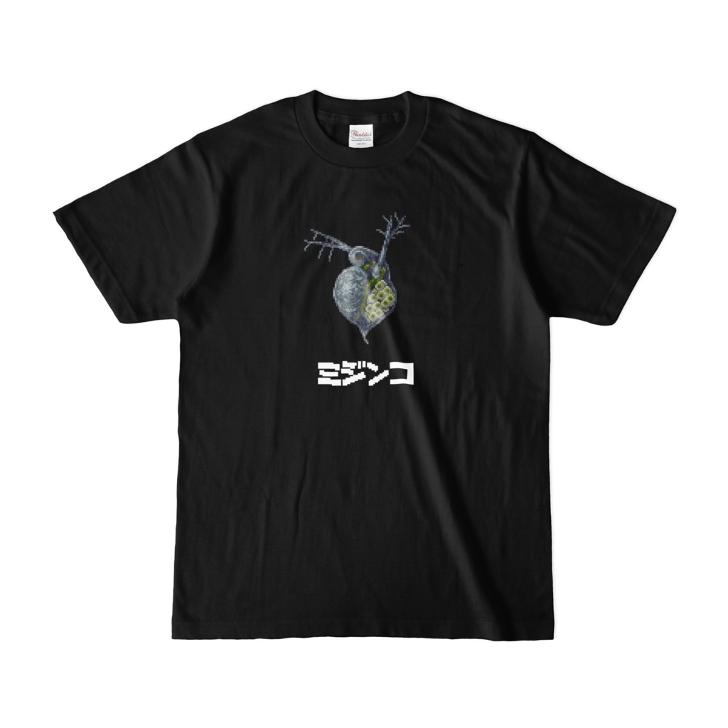 ミジンコ ドット絵Tシャツ
