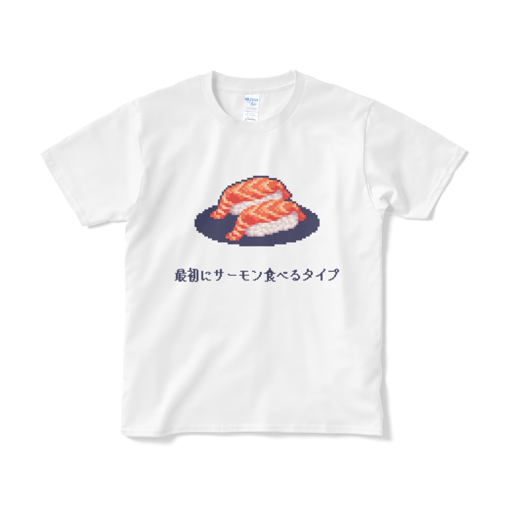 サーモン寿司　ドット絵Tシャツ