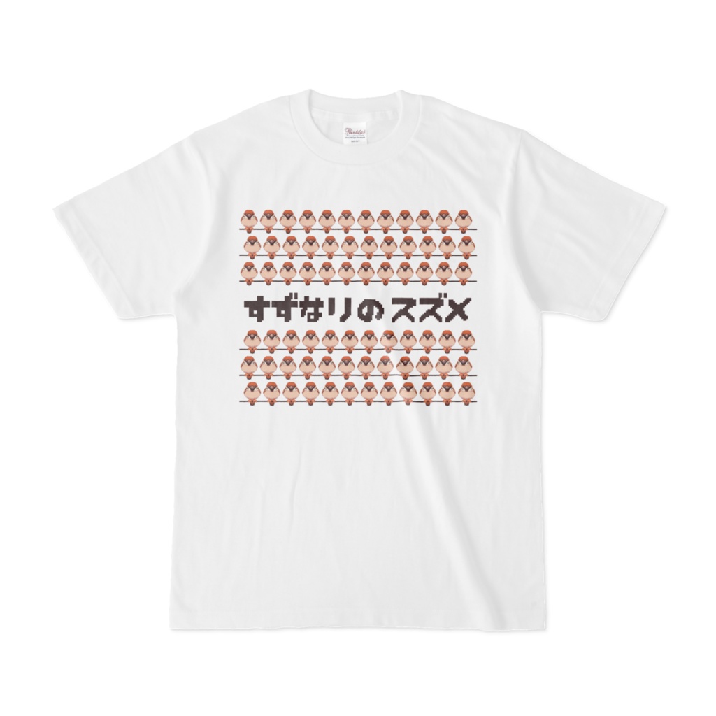 すずなりのスズメＴシャツ