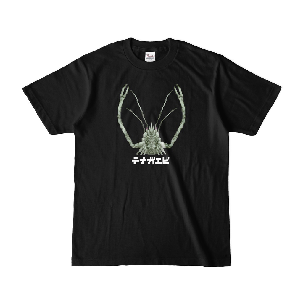 テナガエビ ドット絵Tシャツ