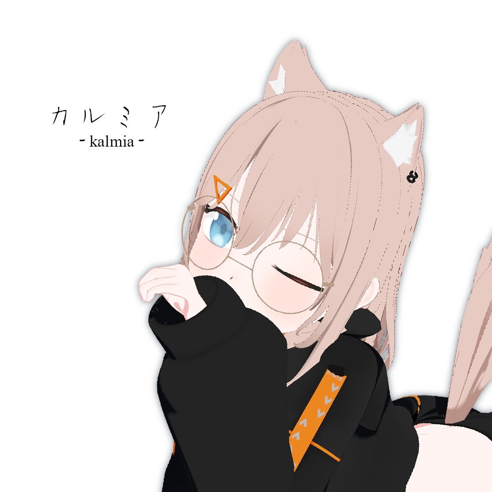 オリジナル3Dモデル 「カルミア- kalmia -」Ver1.2.0