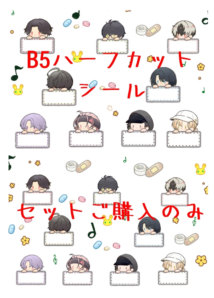 【刀剣乱舞】応援アクスタ 長義・南泉・ごっちん