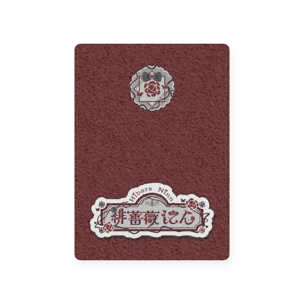 【緋薔薇にん生誕祭2025】トレーディングカードVol.1