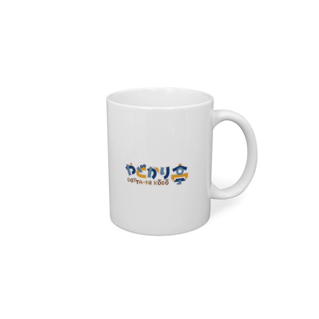 ごった煮工房やどかり亭ロゴマグカップ