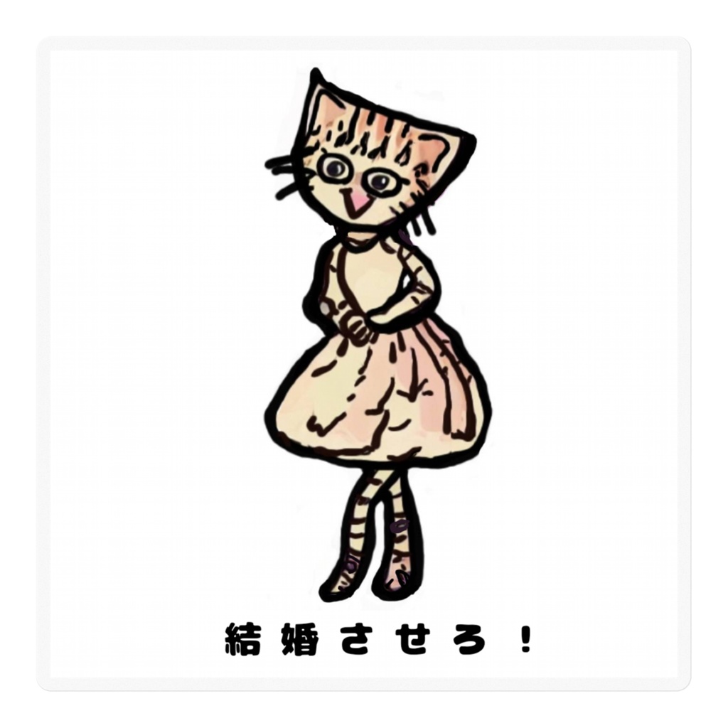 秩父・ネコ・寝込美 ①
