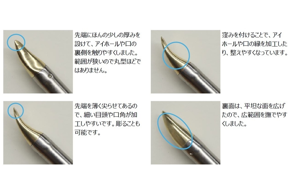 【新】エッジ強化版（マイナーチェンジ）