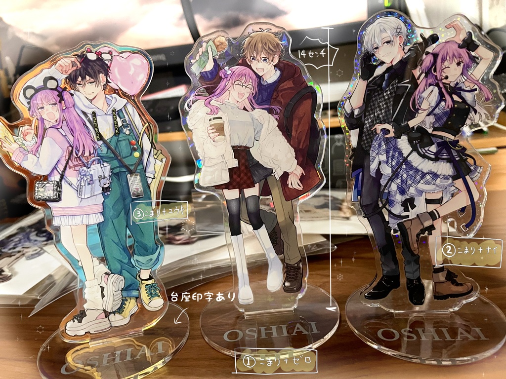 【3月下旬～】アクリルスタンド【推しアイ】