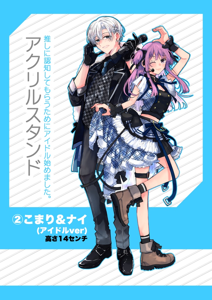 アクリルスタンド(全3種)【推しアイ】