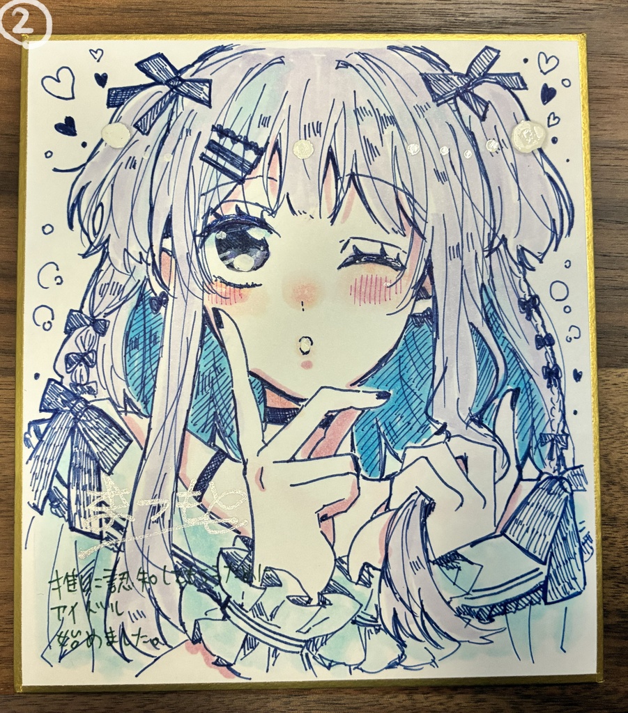 【11枚】手描き色紙【サイン入り】