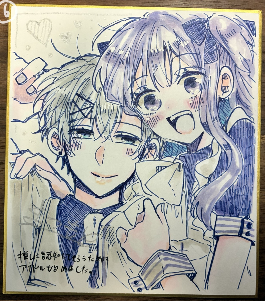 【11枚】手描き色紙【サイン入り】