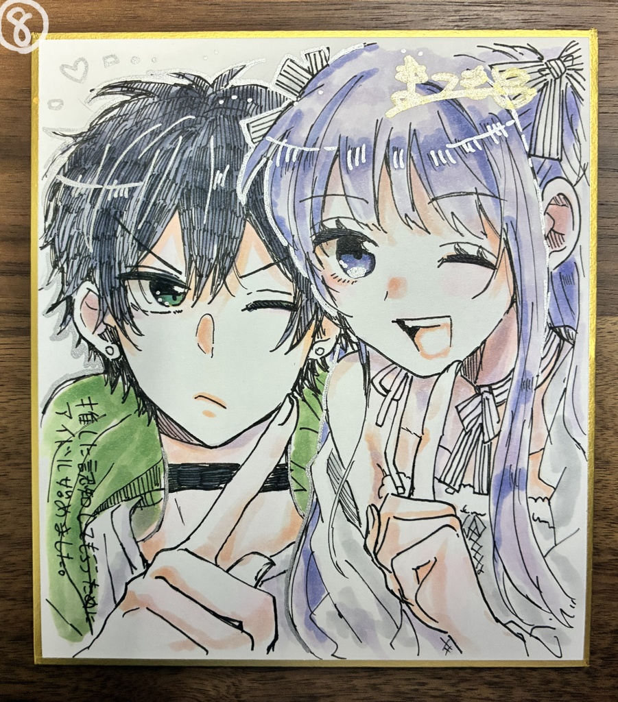 【11枚】手描き色紙【サイン入り】