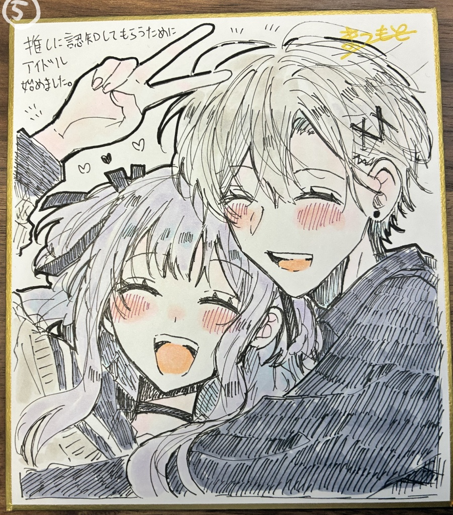 【11枚】手描き色紙【サイン入り】