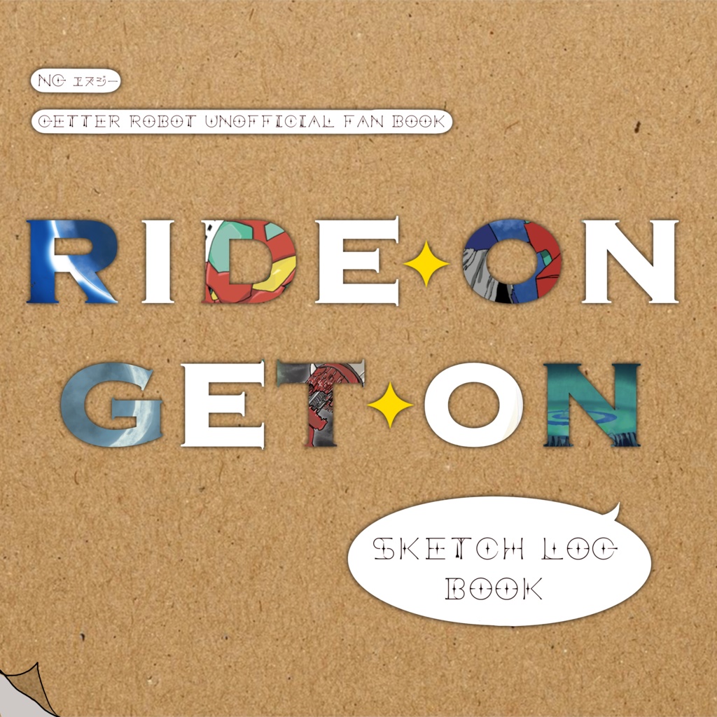 RIDE ON / GET ON