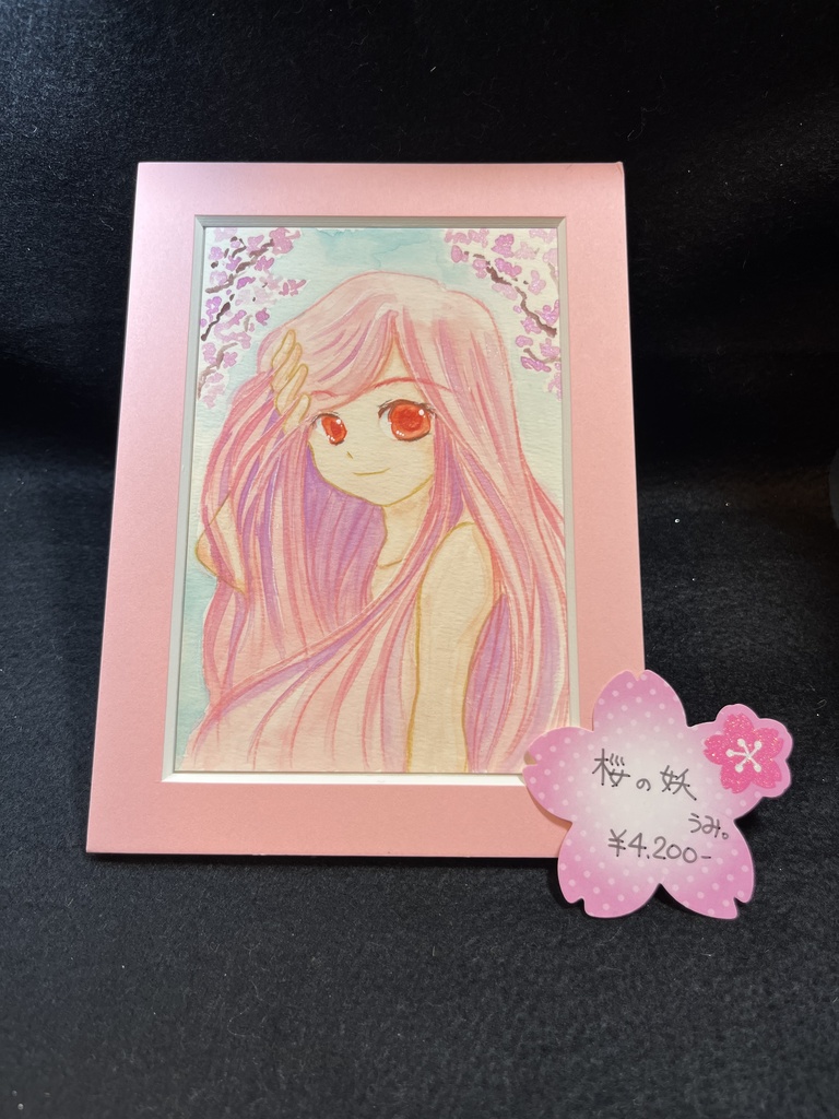 うみ。原画作品『桜の妖』