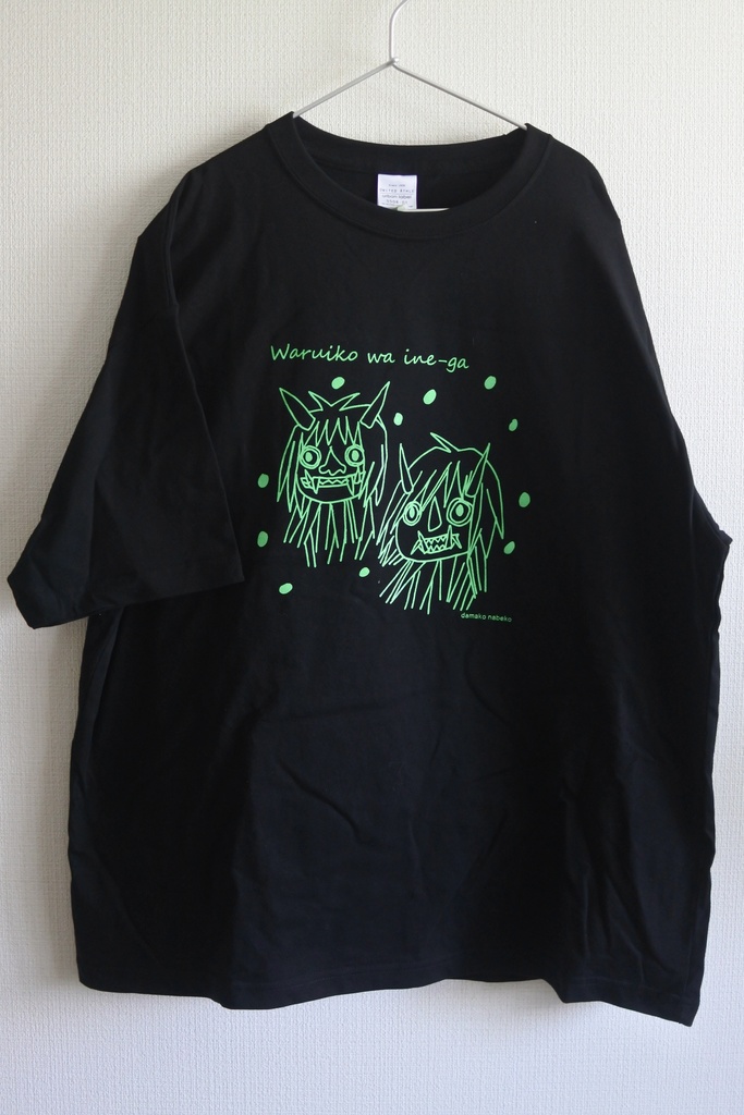 なまはげTシャツ「悪い子はいねが」 蛍光グリーンインク シルクスクリーンプリント