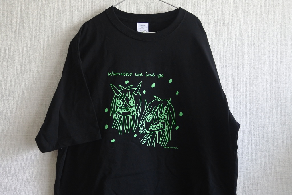 なまはげTシャツ「悪い子はいねが」 蛍光グリーンインク シルクスクリーンプリント