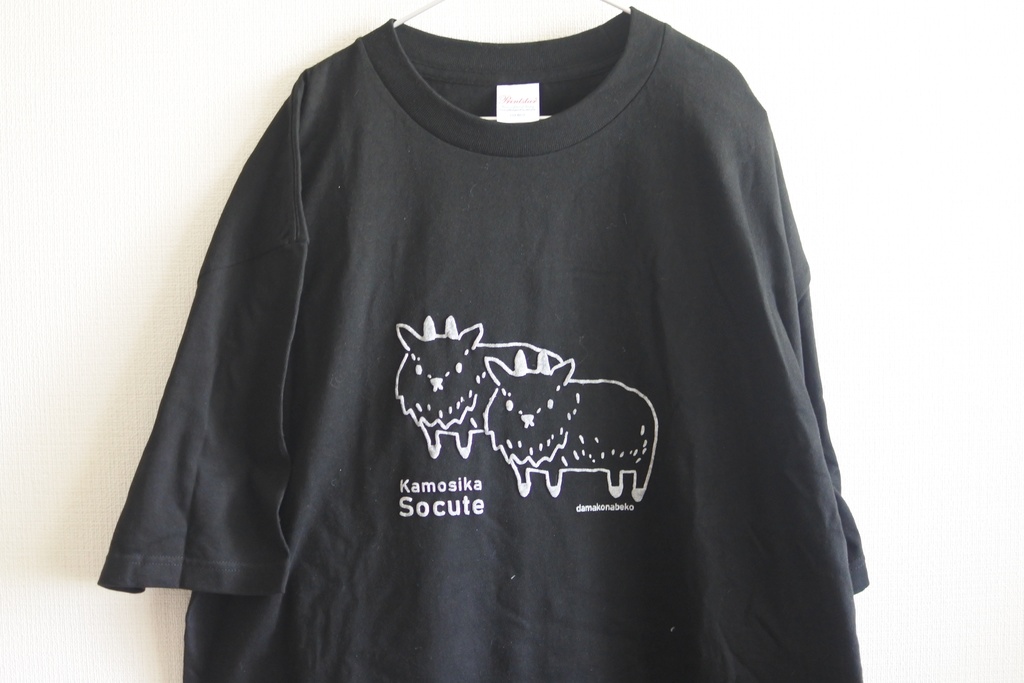 ゆるいカモシカTシャツ　ブラック