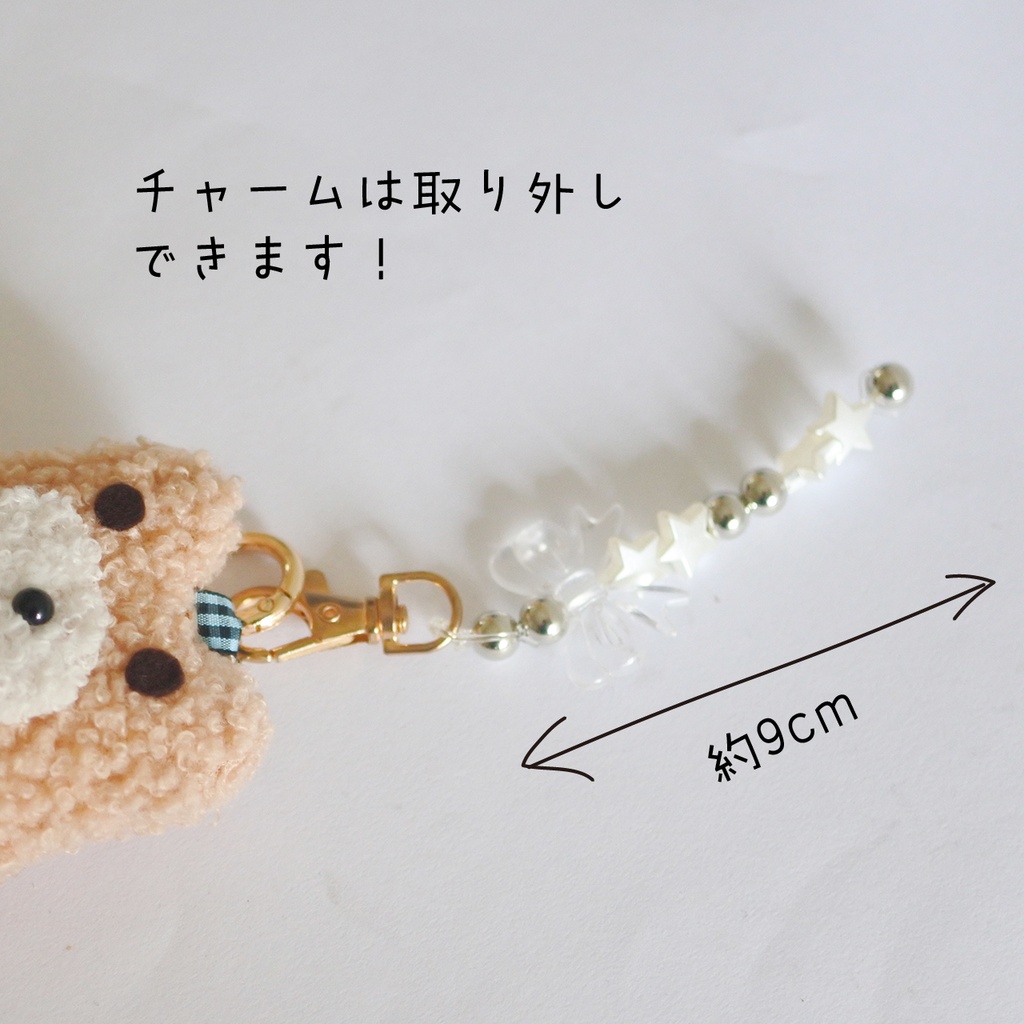 もこもこくまちゃん チャームつきマスコット ブラウン