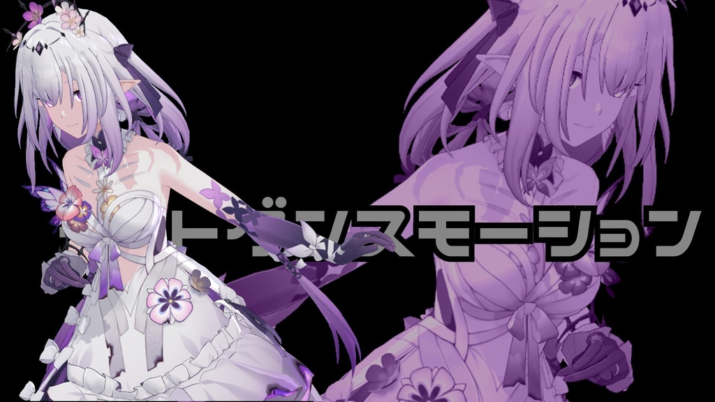 ラットダンス