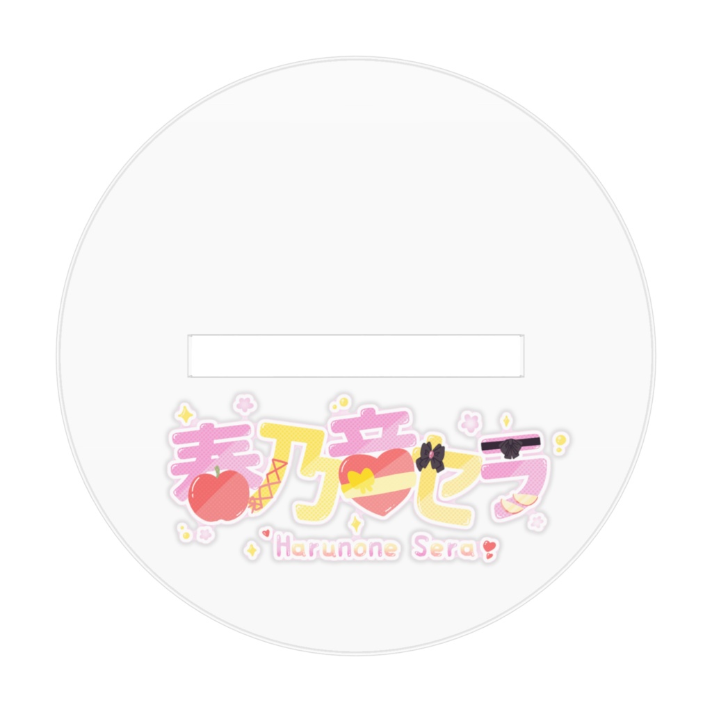 【春乃音 セラ】キービジュアルアクリルスタンド