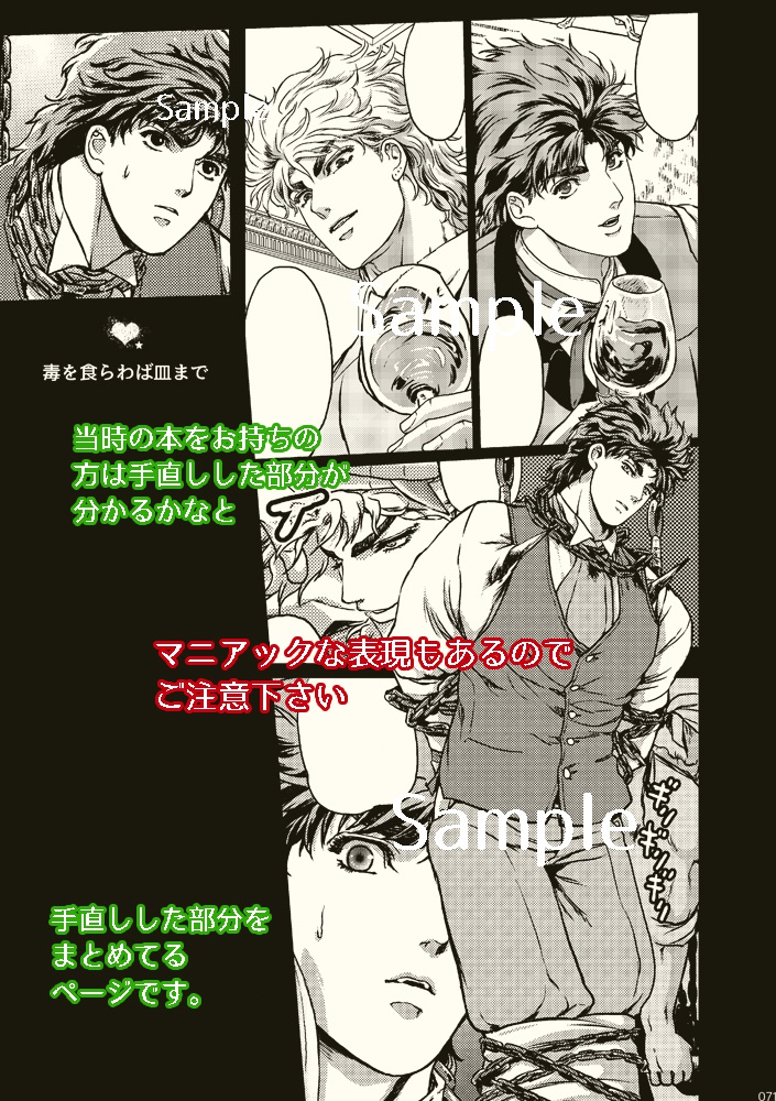 つなをはる