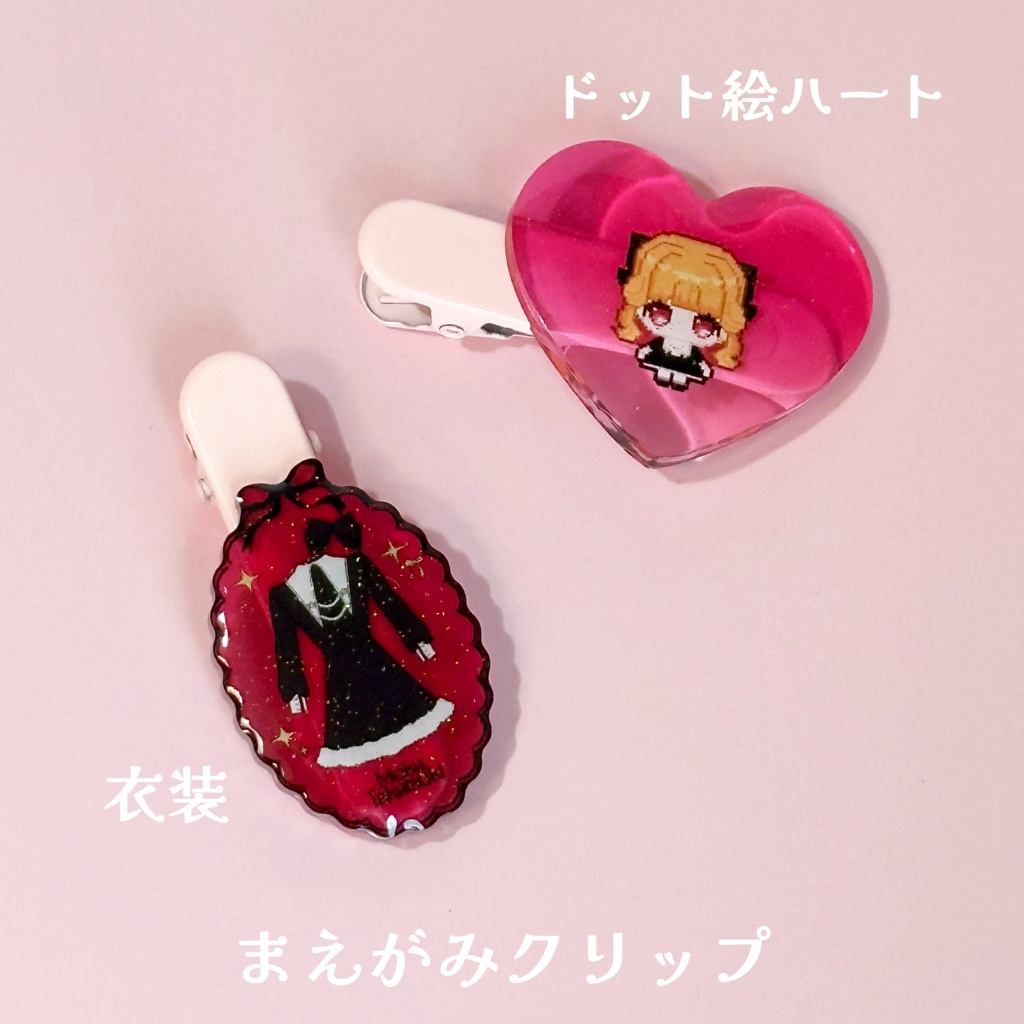 【常設】髙月萌加 Welcome Goods