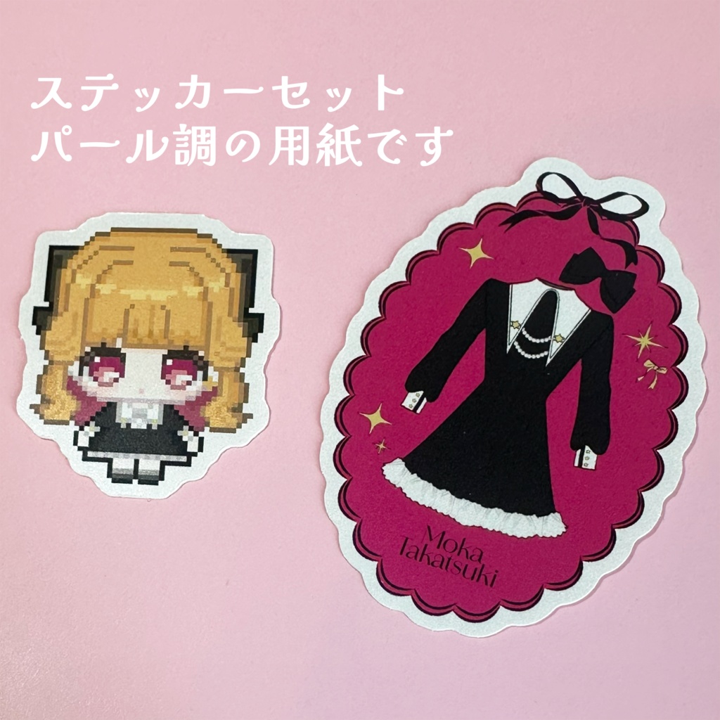 【常設】髙月萌加 Welcome Goods
