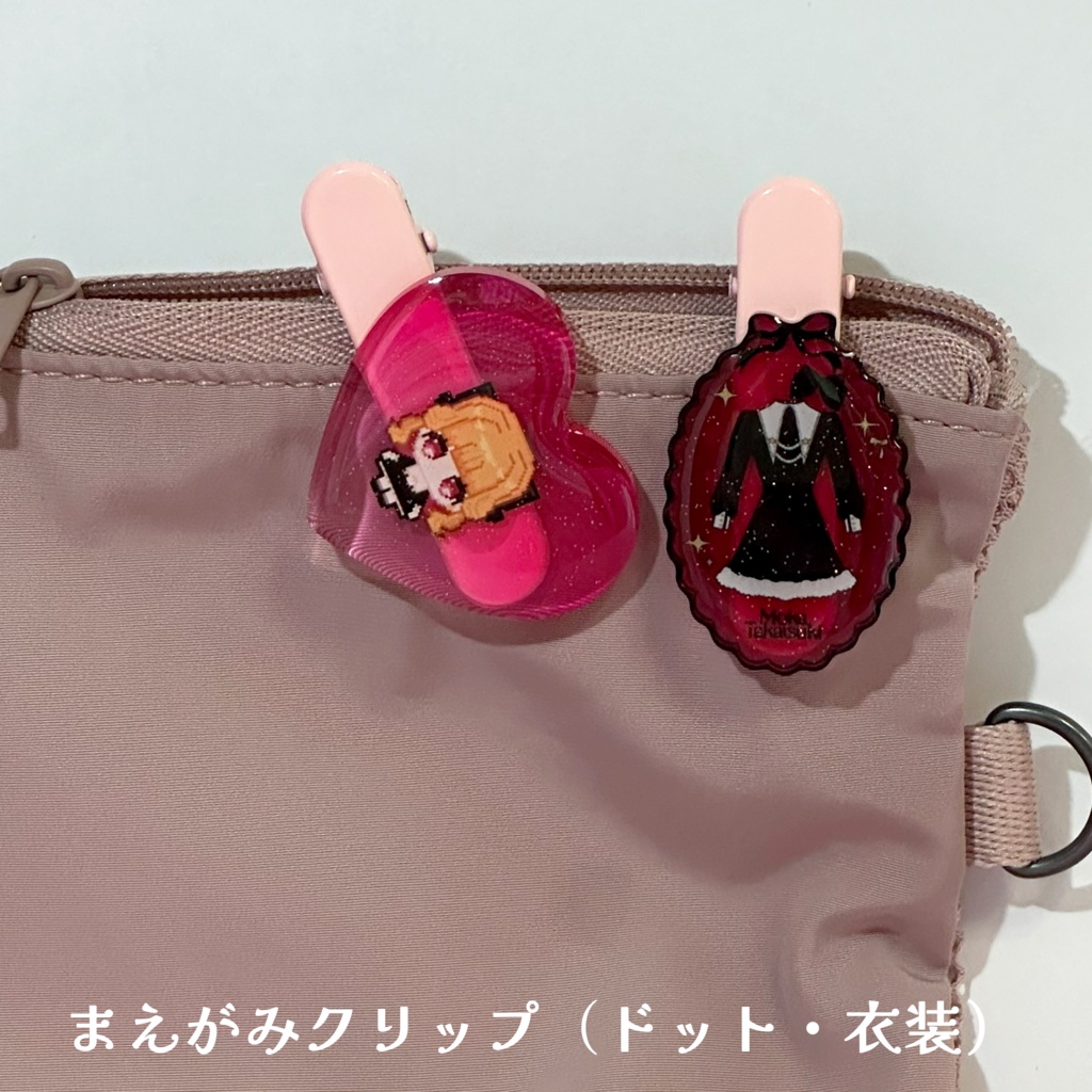 【常設】髙月萌加 Welcome Goods