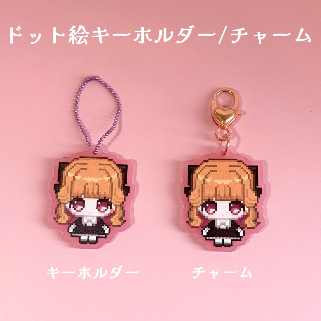 【常設】髙月萌加 Welcome Goods