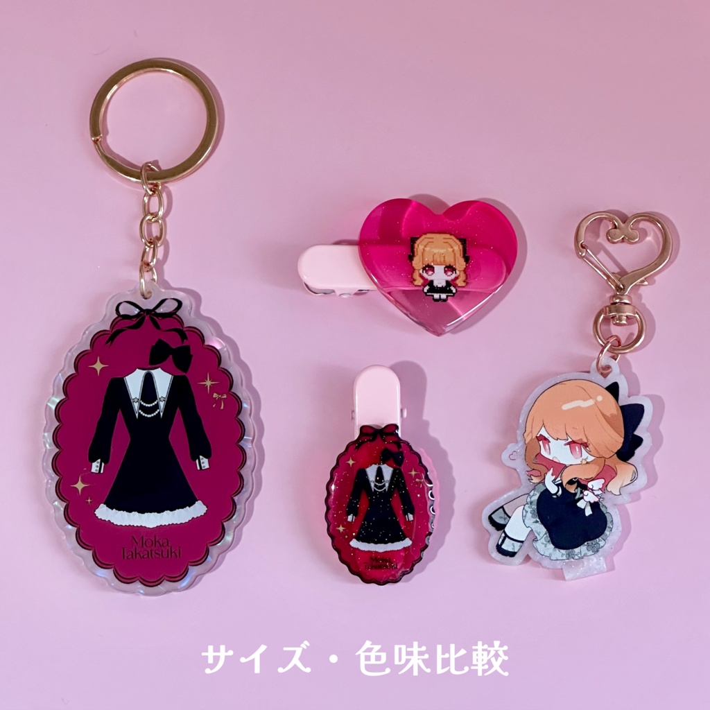 【常設】髙月萌加 Welcome Goods