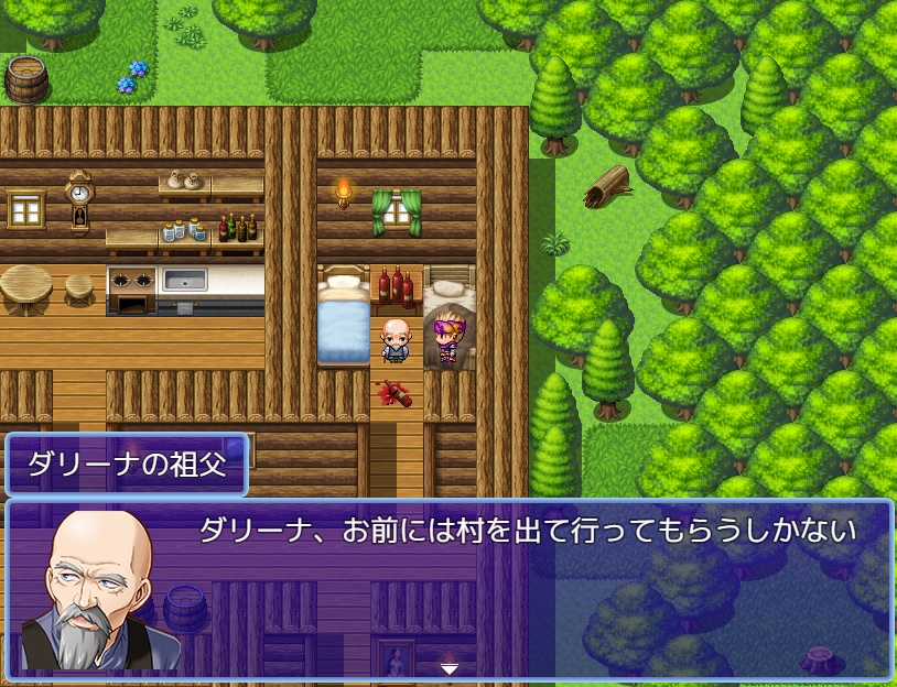 薬草を採りに行け!