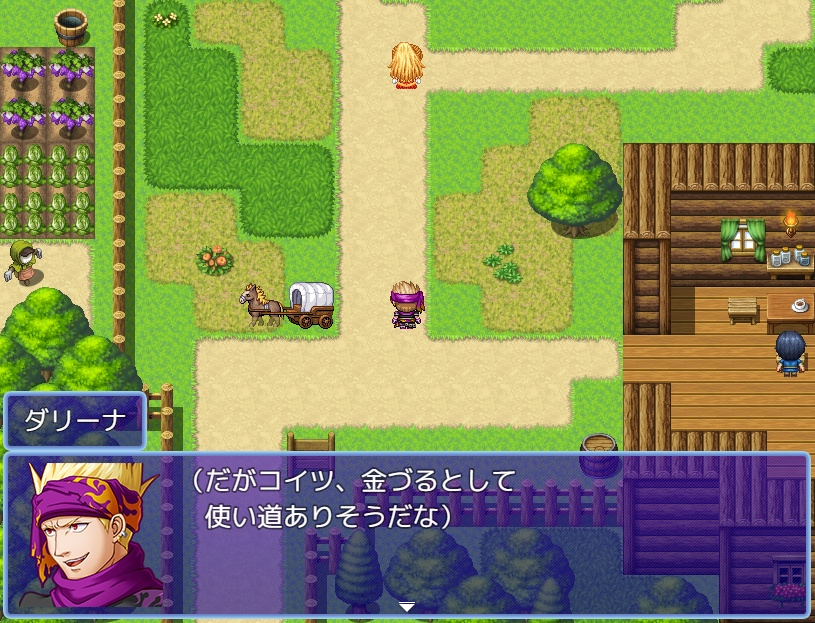 薬草を採りに行け!