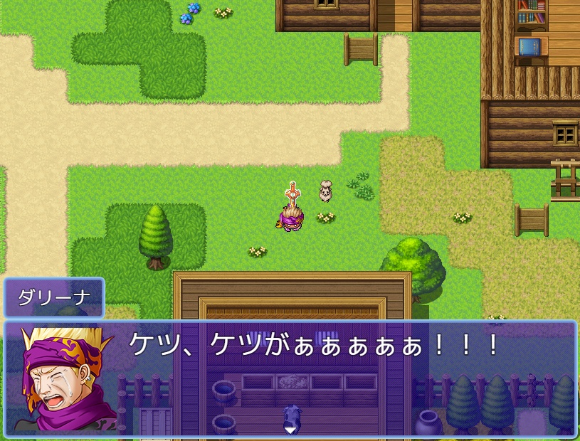 薬草を採りに行け!