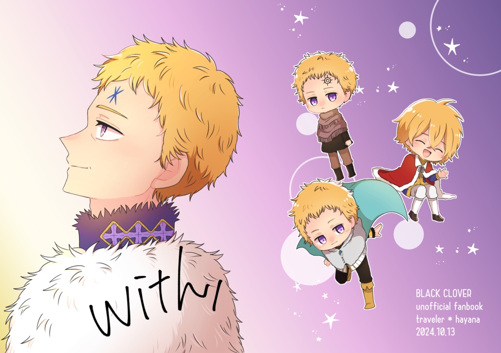 with,