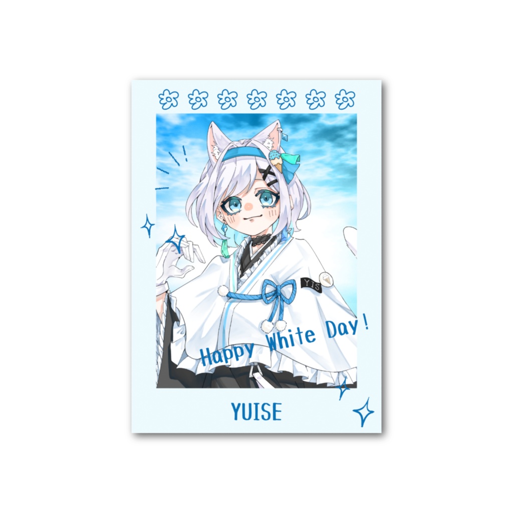 2025ホワイトデー限定フォト風カードA【ゆいせ】