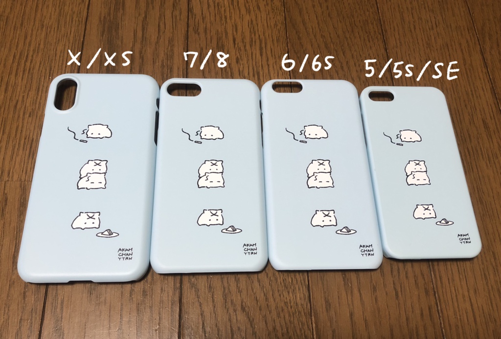 あかあむちゃんiPhoneケース(ブルー)