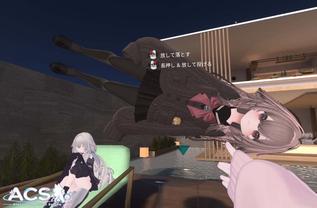 アバターをワールドに 【Avatar Companion System】