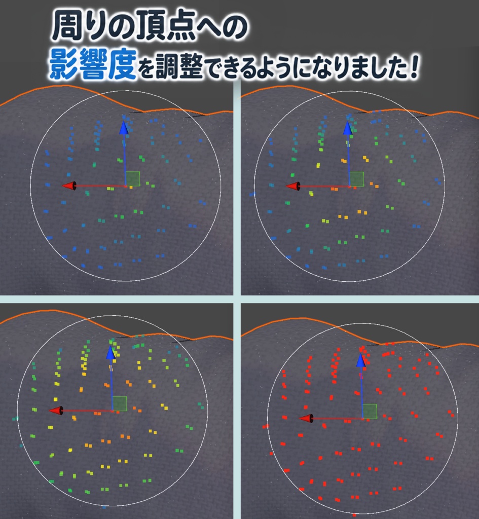 【無料】Unityでメッシュ編集『Poko Mesh Editor』